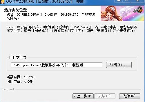 QQ�w܇2.0 �����ٷ���Ԕ���B