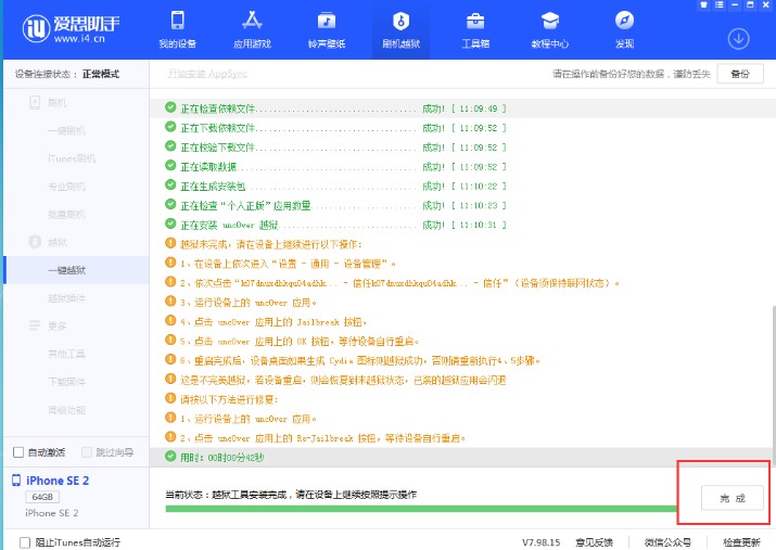 ʹ�Ð�˼�����M���O���֙CԽ�zԔ���̌W