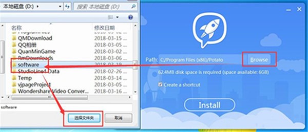 Potato Chat���������죩����Ⱥ�����̳�
