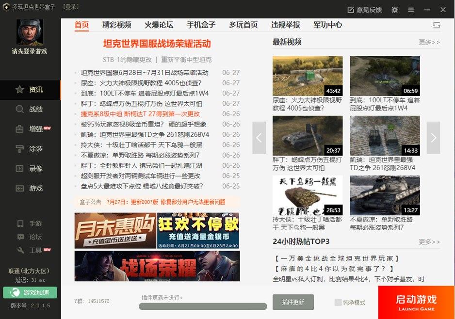 ����̹��������ӿ͑���ʹ�ý̳�