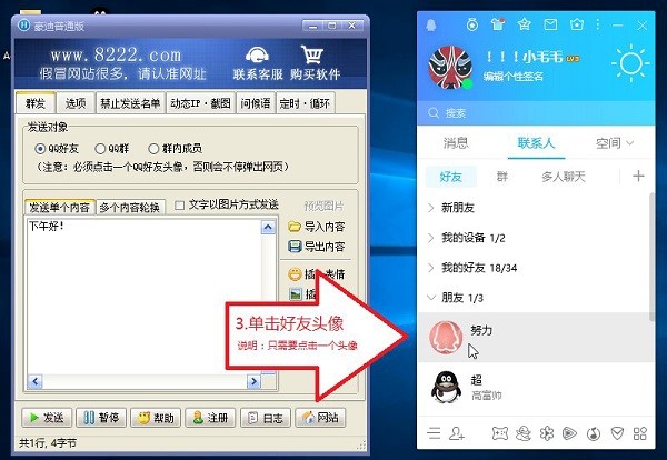 ����qqȺ�l(f��)�����bʹ�÷���