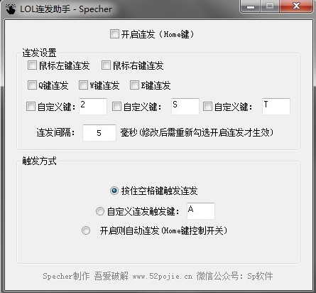 lol�B�l���ֹ���ʹ�÷���