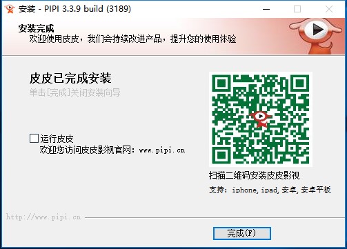 ƤƤӰҕ��������X�氲�bʹ�ü���