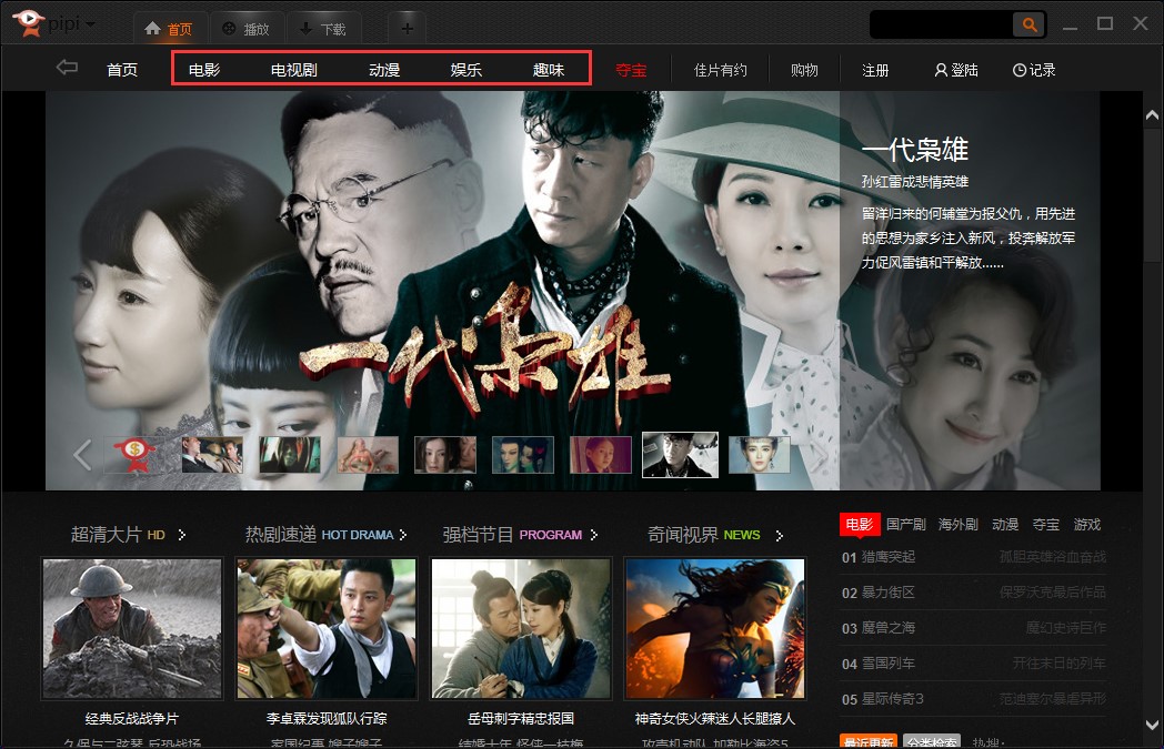 ƤƤӰҕ��������X�氲�bʹ�ü���