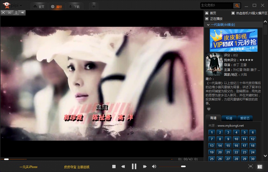 ƤƤӰҕ��������X�氲�bʹ�ü���