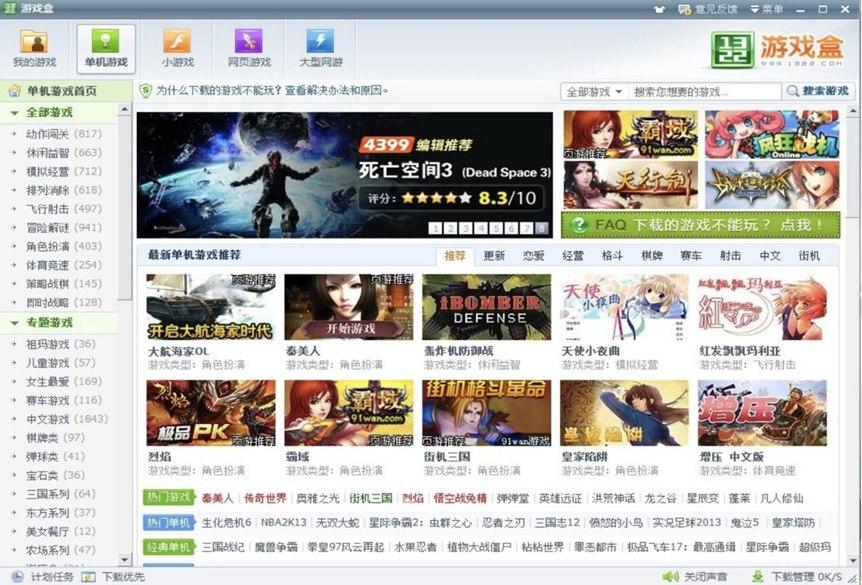 1322�Α�У������TС�Α����dƽ�_