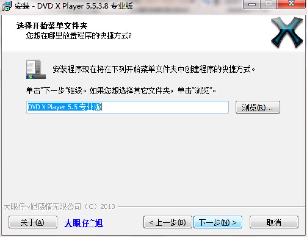 DVD X Player��������Ԕ���D�İ��b�̳�