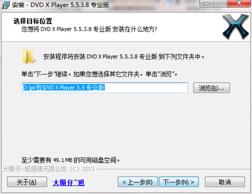 DVD X Player��������Ԕ���D�İ��b�̳�