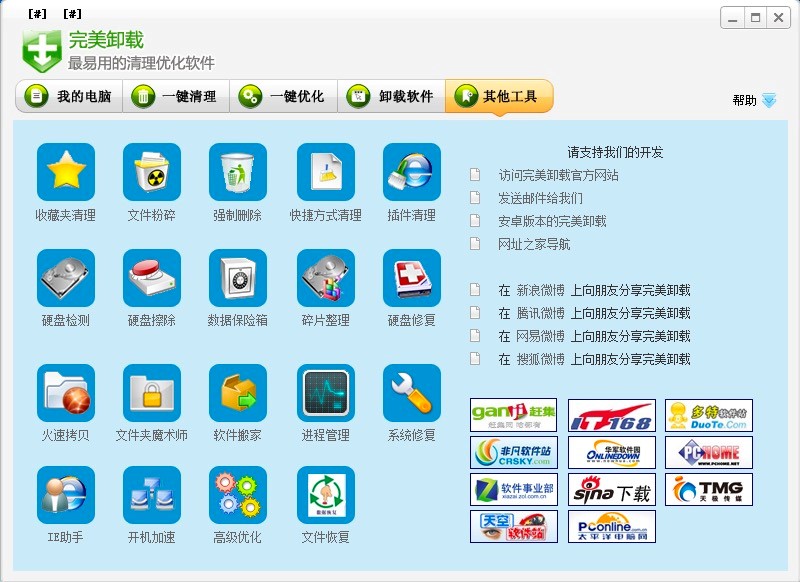 ����ж�d��X��Ԕ��(x��)�D�İ��b�̳�