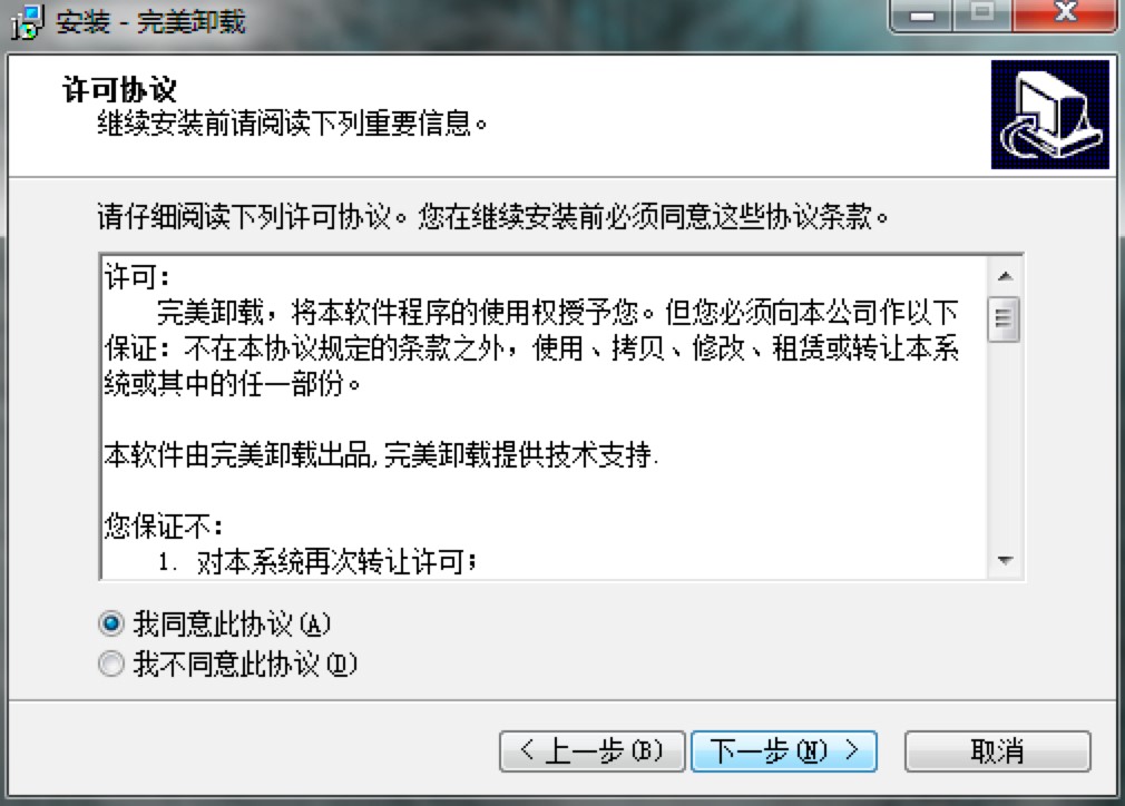 ����ж�d��X��Ԕ��(x��)�D�İ��b�̳�