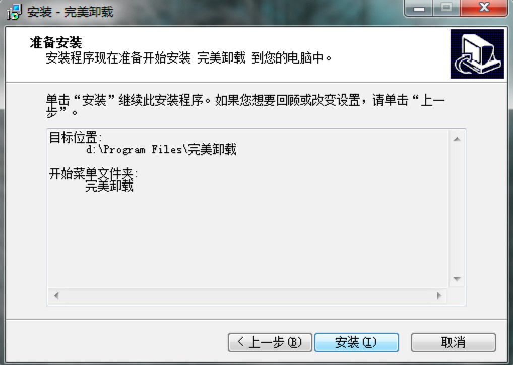 ����ж�d��X��Ԕ��(x��)�D�İ��b�̳�