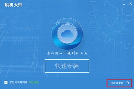 ˢ�C����X�漰ˢ��ˢ����B