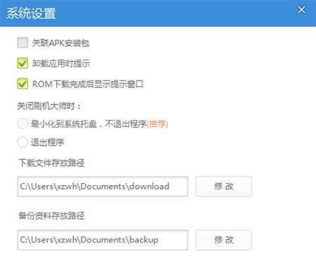 ˢ�C����X�漰ˢ��ˢ����B