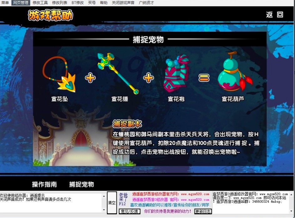 �������3���b�޸����������c(di��n)Ԕ��(x��)�f��