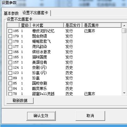 qqħ����Ƭ�o�����b�̳̽�B