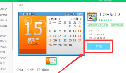 �����՚v�ٷ����d