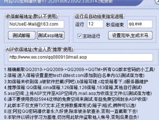 ����qq�ܴa������ܛ������͹��ܽ�B��ȫ