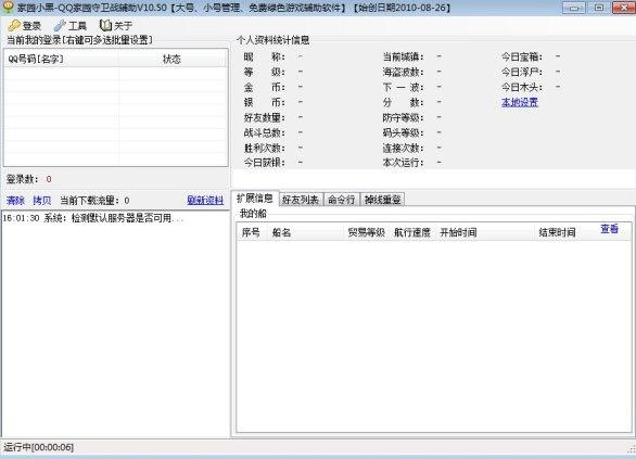 �҈@С��ܛ�����ܽ�B��ʹ�÷���Ԕ��