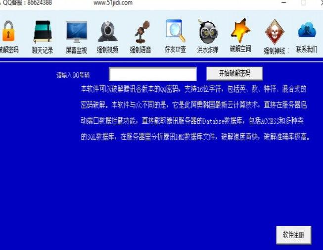 qqip��ַ��ԃ��ܛ��������ɫ�Ͱ��b�̳�