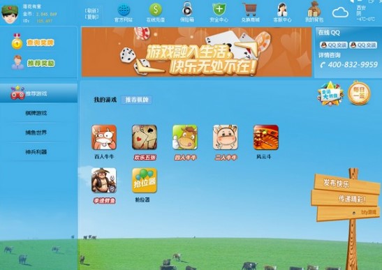 BTY�����Α�ƽ�_ʹ�Î���