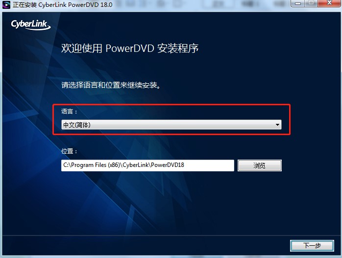 PowerDVDԔ�����b�̌W