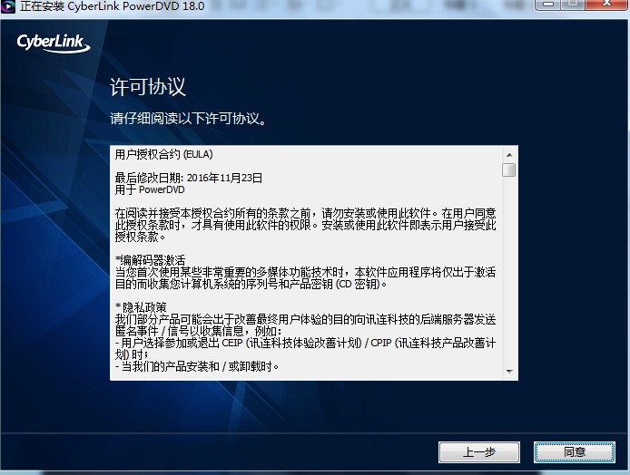 PowerDVDԔ�����b�̌W