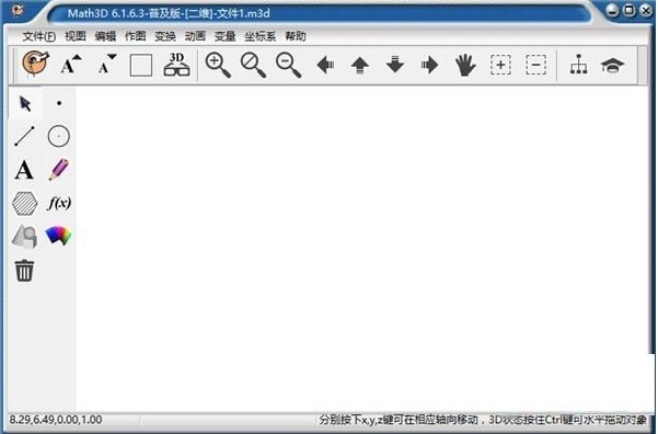 ���w�׺ή��幦�ܽ�B