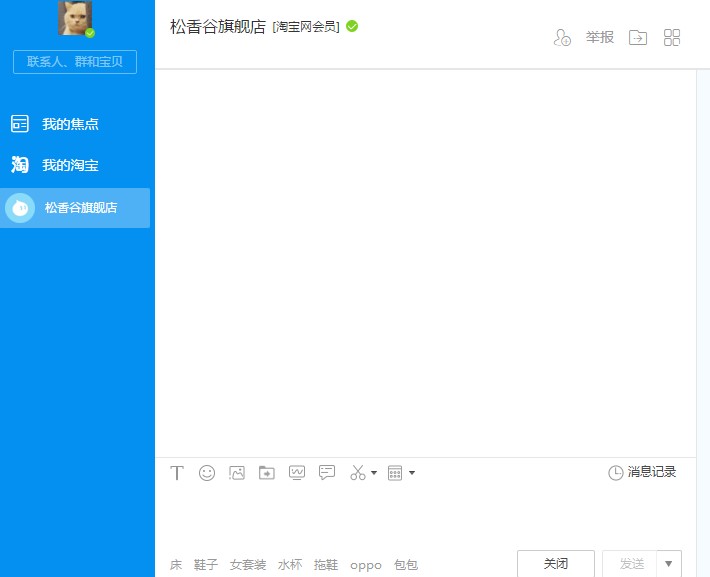 ���ʹ�ð��������I�Ұ�