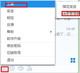 ���ʹ�ð��������I�Ұ�