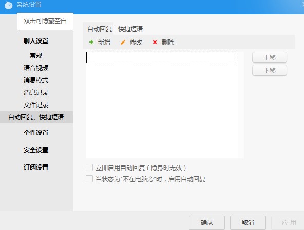 ���ʹ�ð��������I�Ұ�