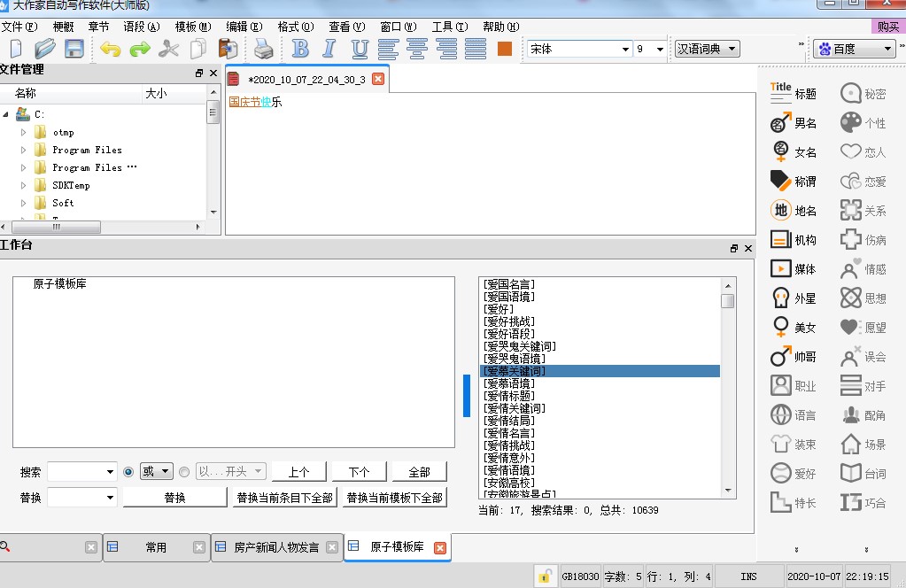 ���ʹ�ô������Ԅӌ���ܛ��������������