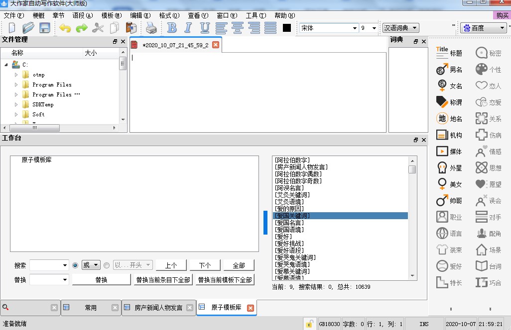 ���ʹ�ô������Ԅӌ���ܛ��������������
