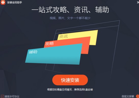 ���ʹ��ȫ���Α��������d���b�Α�