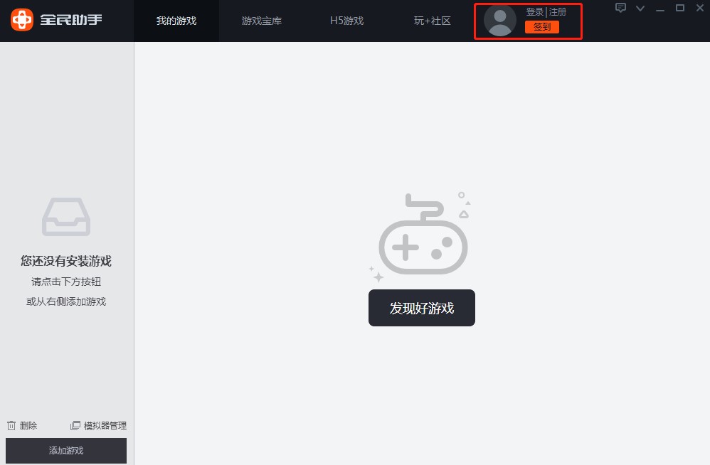 ���ʹ��ȫ���Α��������d���b�Α�