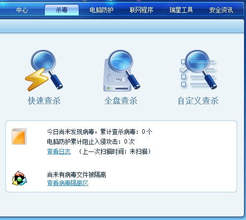 ���ʹ������ȫ���ܰ�ȫܛ���隢����