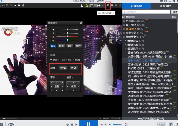 ʹ�ñ��LӰ���ĳ�Ҋ���}�ͽ��