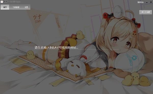 ������������ٷ�pc��ʹ�ü���