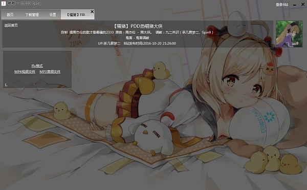 ������������ٷ�pc��ʹ�ü���