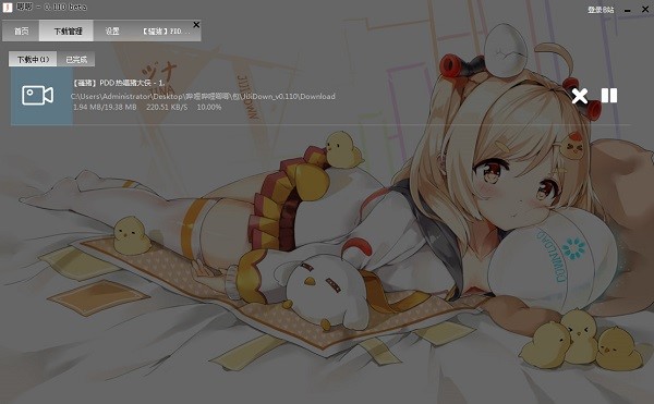 ������������ٷ�pc��ʹ�ü���