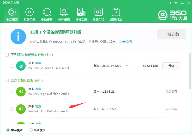 realtek���������l���ý̳�