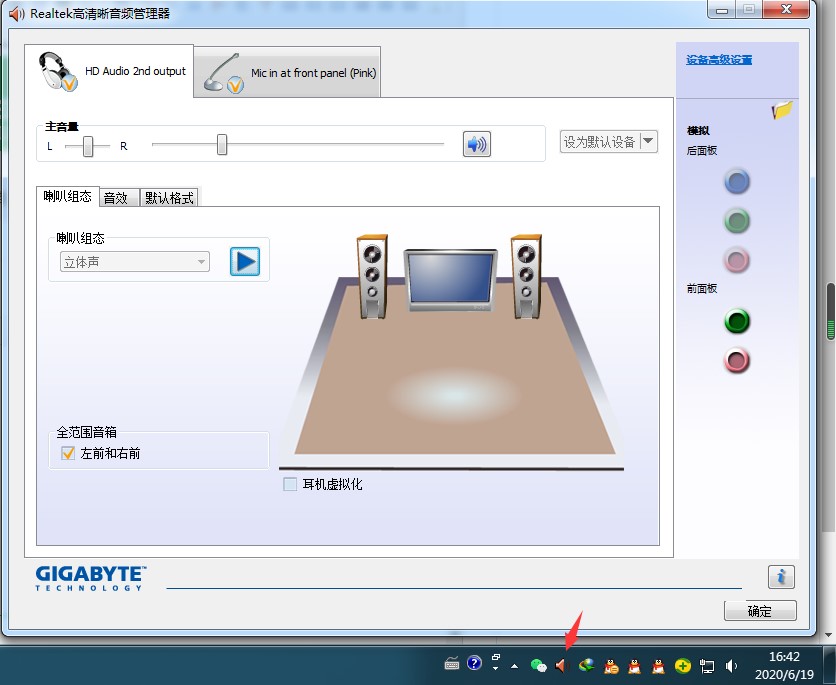 realtek���������l���ý̳�