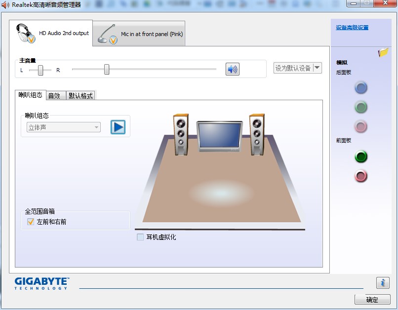 realtek���������l���ý̳�