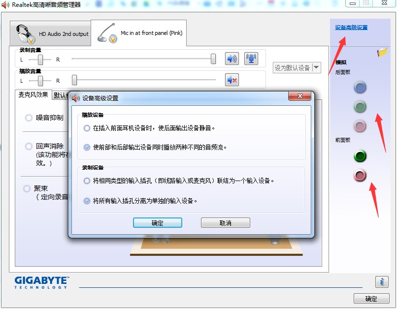 realtek���������l���ý̳�