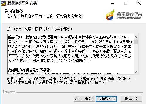 TGPӢ�������ֿ͑��˰��bʹ�ü���