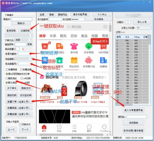 ƴ���ˢ��ܛ����X�湦�ܽ�B