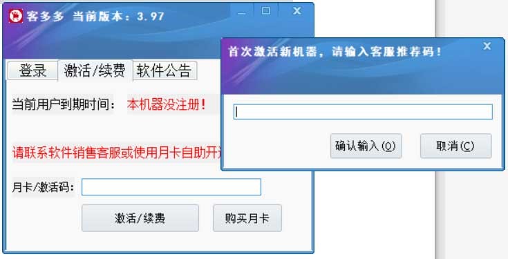 ƴ���ˢ��ܛ����X�湦�ܽ�B