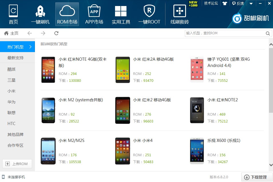 ��ˢ�C(j��)���ֹٷ��氲�bʹ�÷���