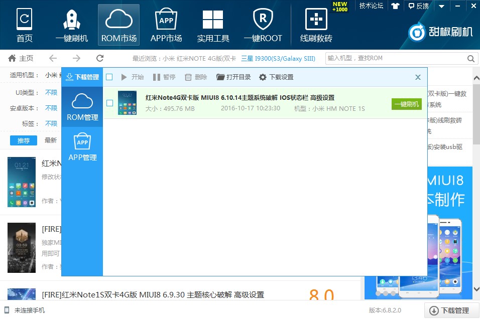 ��ˢ�C(j��)���ֹٷ��氲�bʹ�÷���