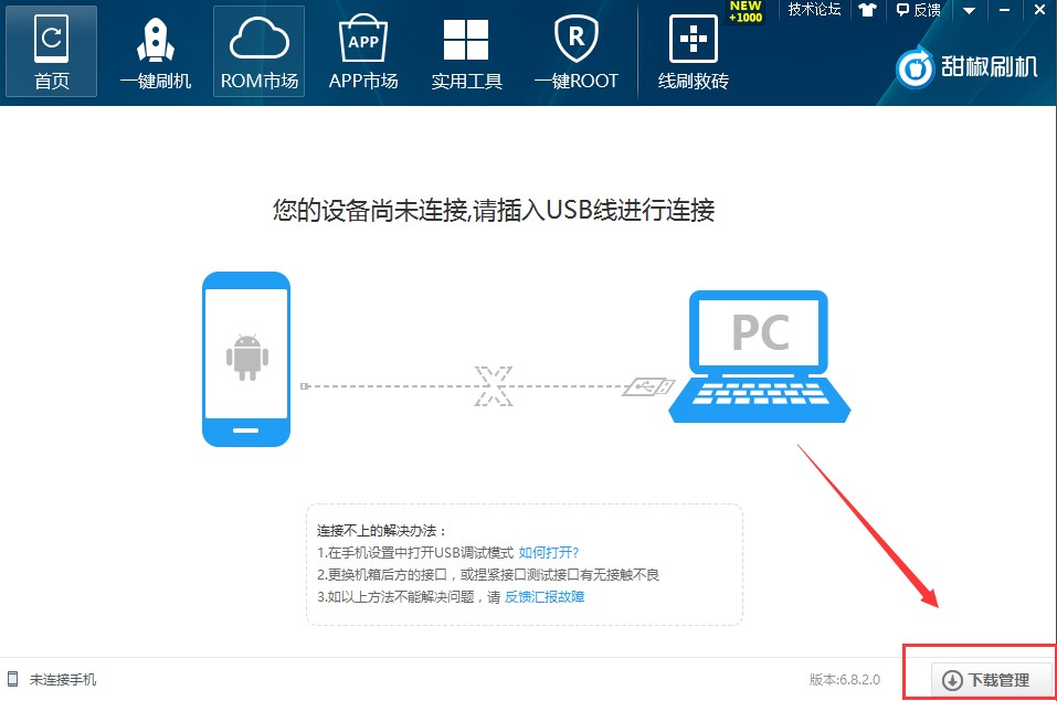 ��ˢ�C(j��)���ֹٷ��氲�bʹ�÷���