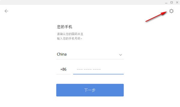 ��������potato chat�ٷ�������[���֙C(j��)̖(h��o)������B